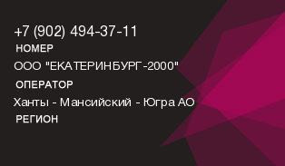 9024943711